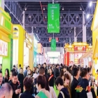 2026年第114届春季全国糖酒会将会在什么时间什么地点召开？